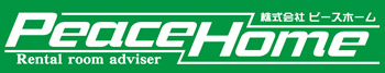 平和台・赤塚のお部屋探しは【ピースホーム】｜賃貸専門不動産会社