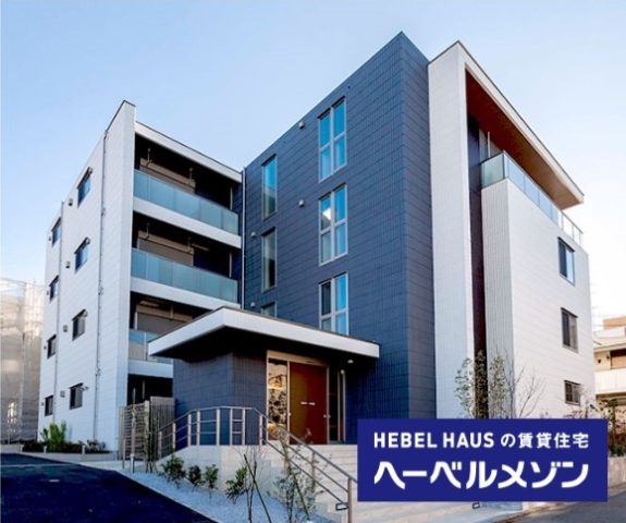 旭化成 ヘーベルメゾン